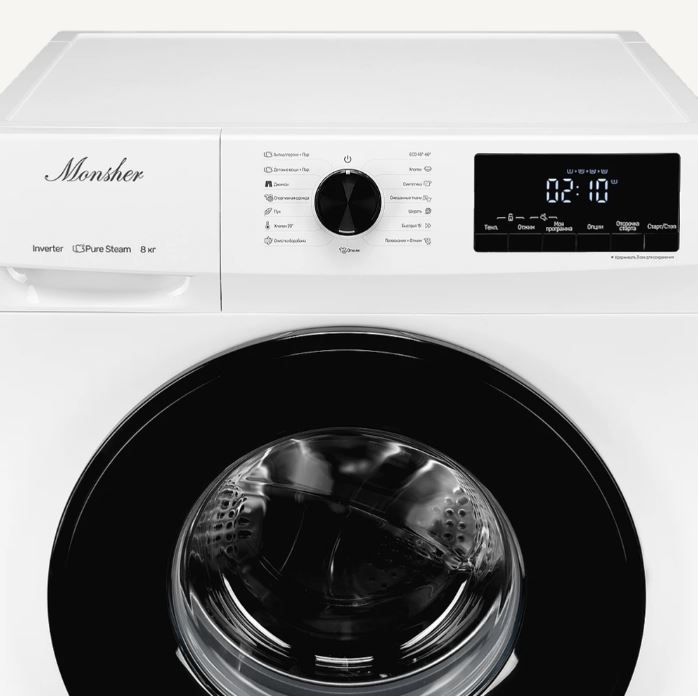 Monsher MWDM 460 Blanc