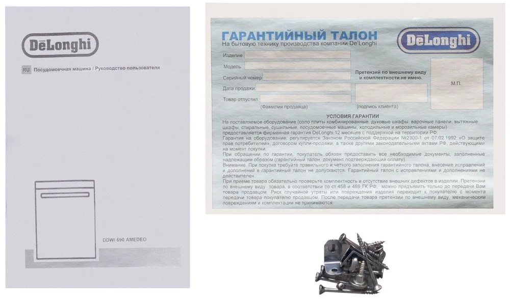 Delonghi DDWI 690 AMEDEO