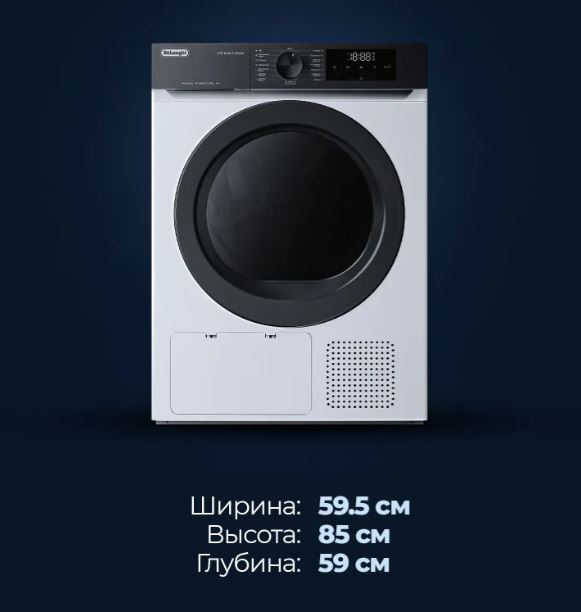 Delonghi DTD 8106 H EMILIA