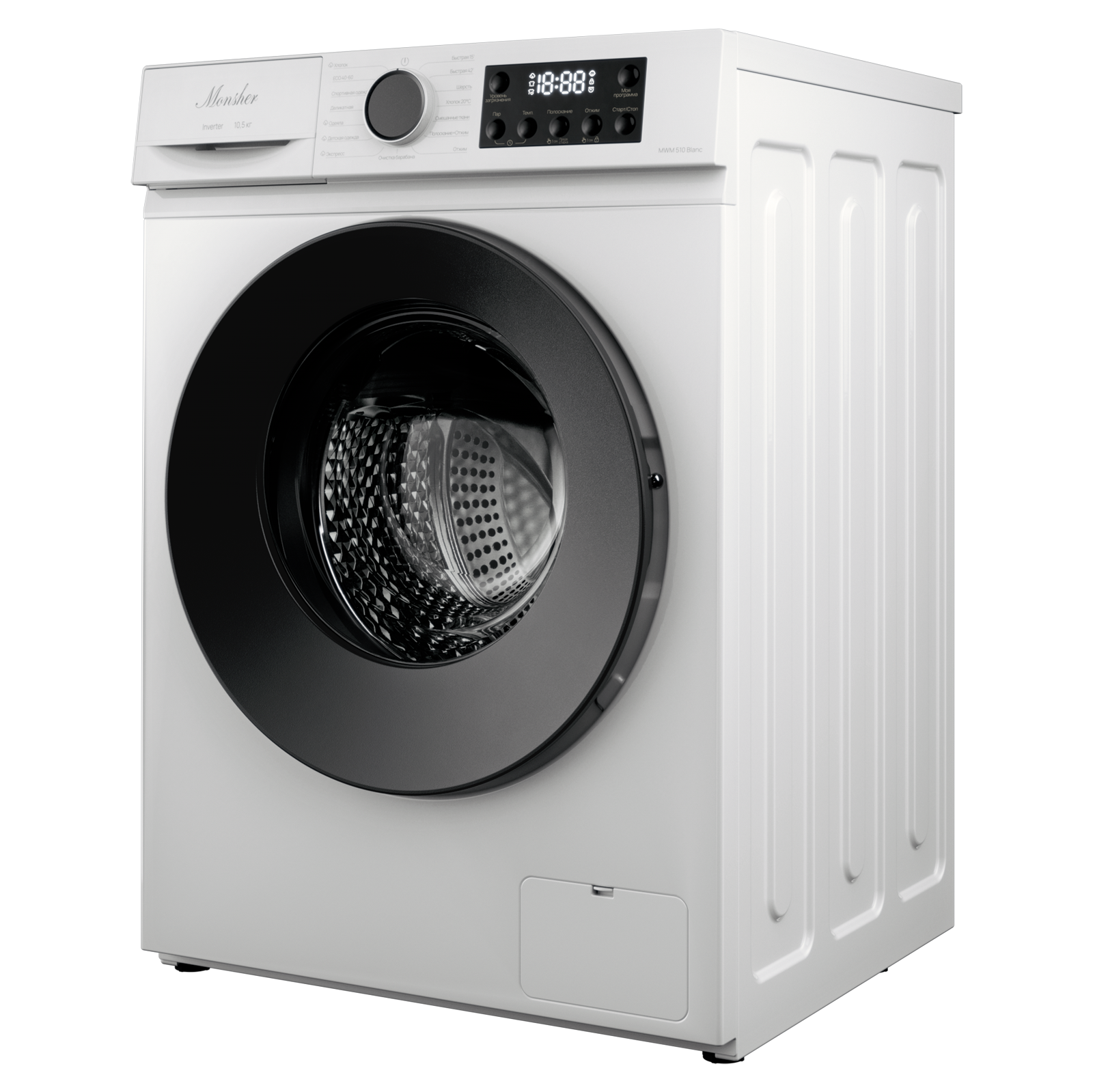 Monsher MWM 510 Blanc