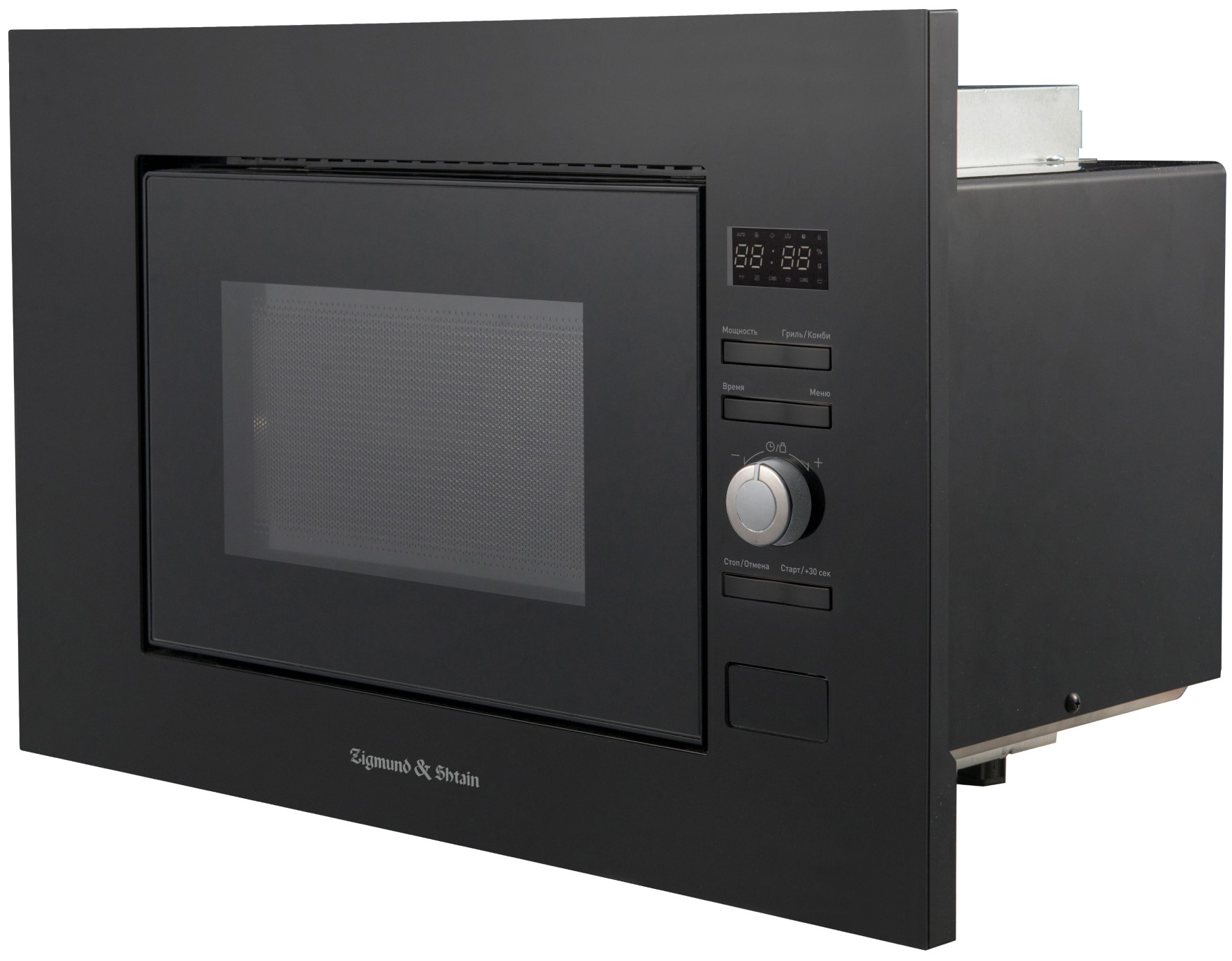 Zigmund & Shtain BMO 25 B