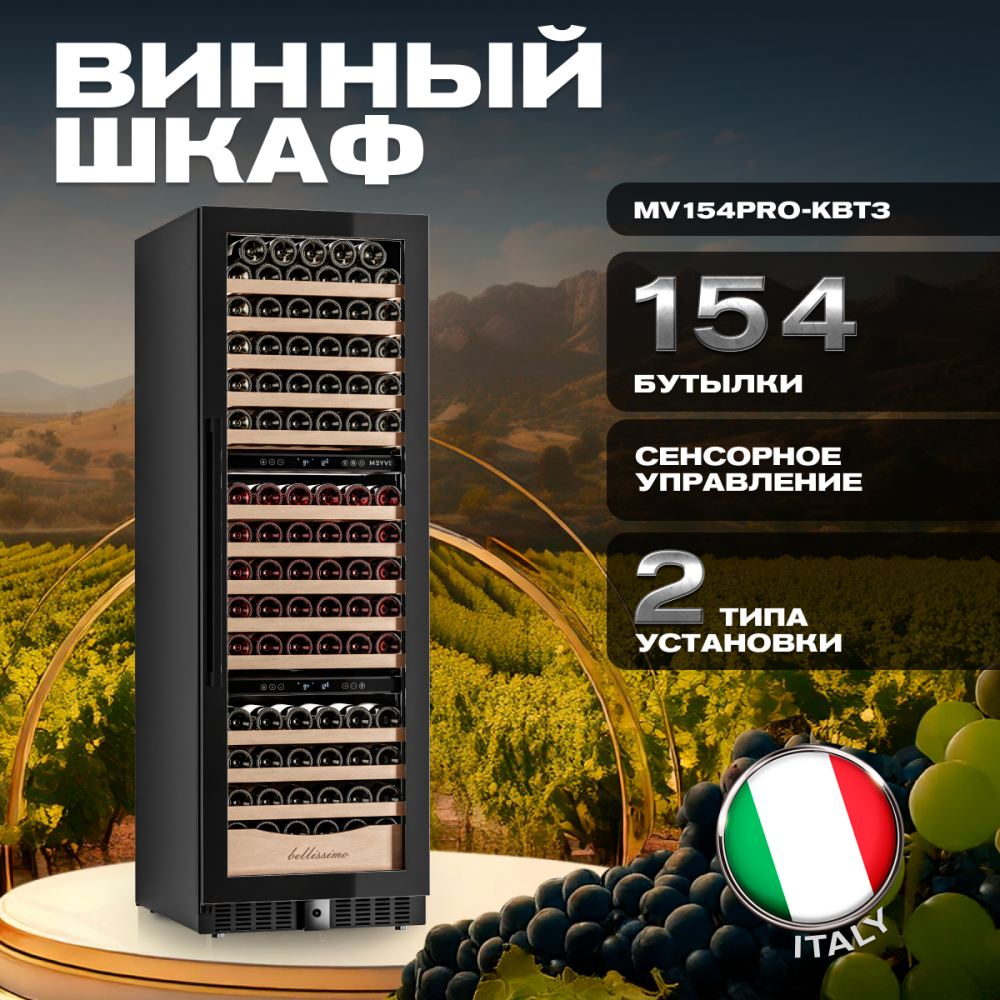 MEYVEL MV154PRO-KBT3