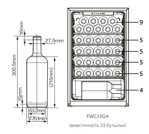 Haier FWC33GA