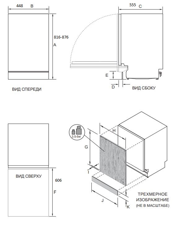 Haier HDWE10-394RU