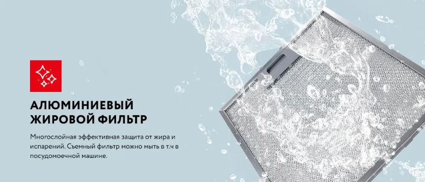 Meferi INBOX60WH ULTRA