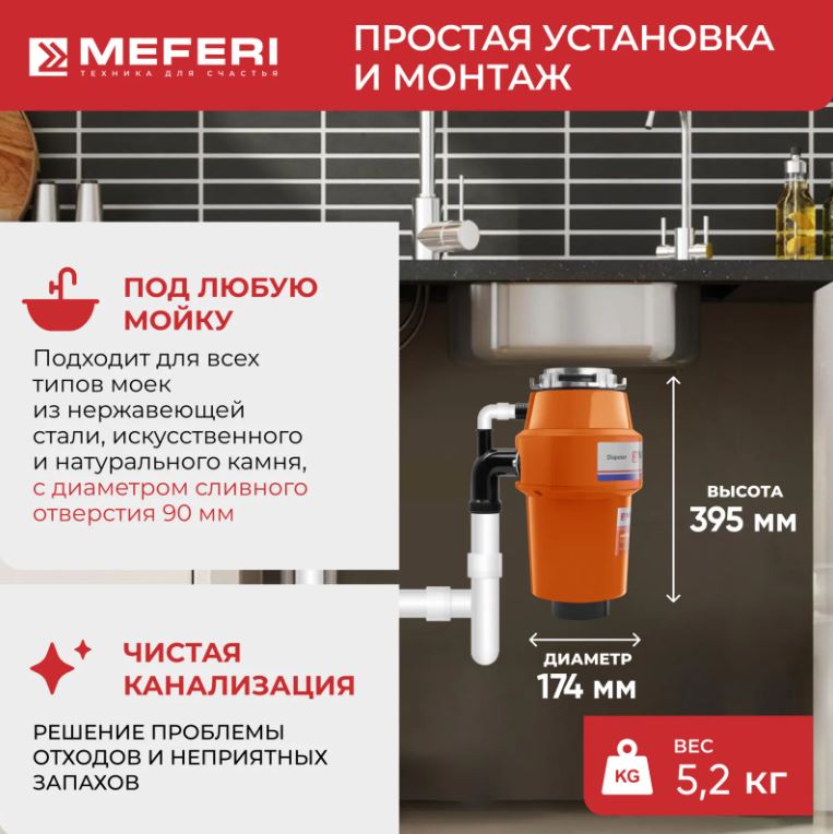 Meferi MFD560 PUSH ULTRA