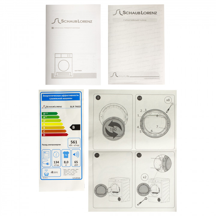 Schaub Lorenz SLR TA822
