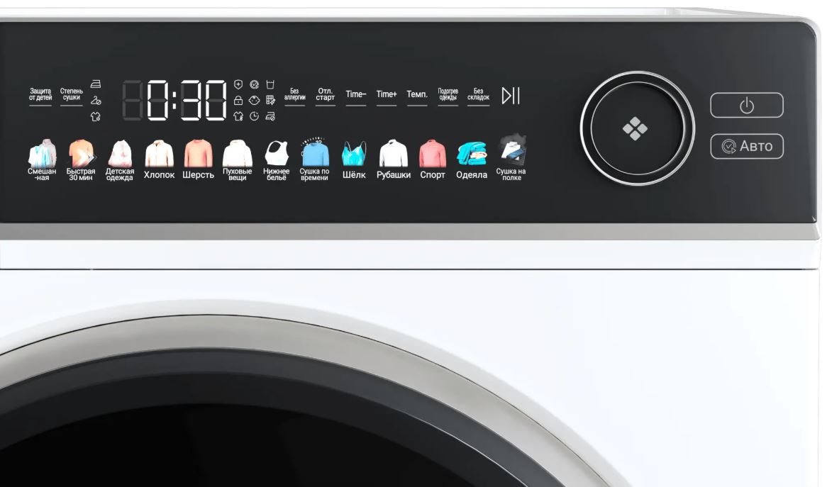 Haier HD105-A2336