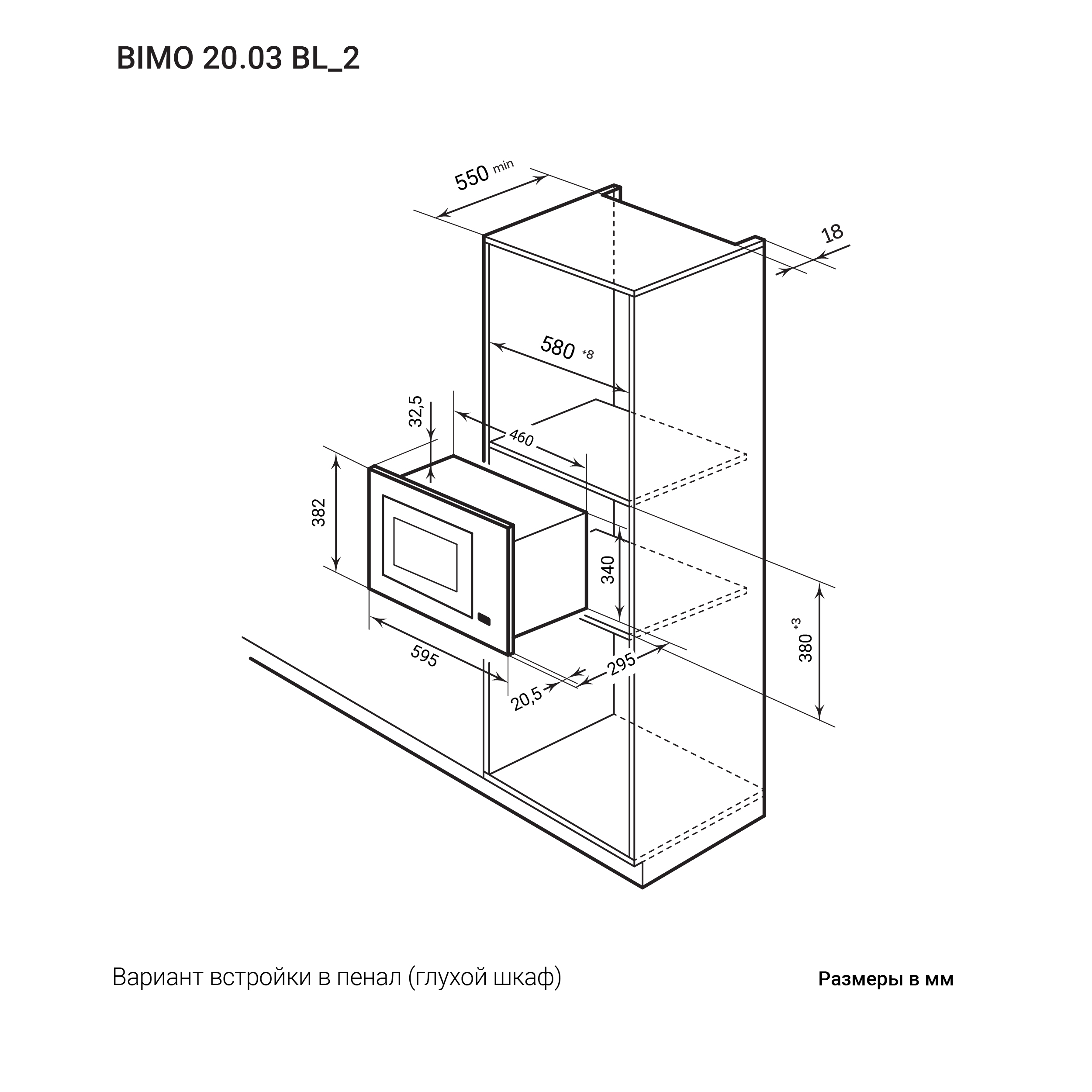 Lex BIMO 20.03 BLACK