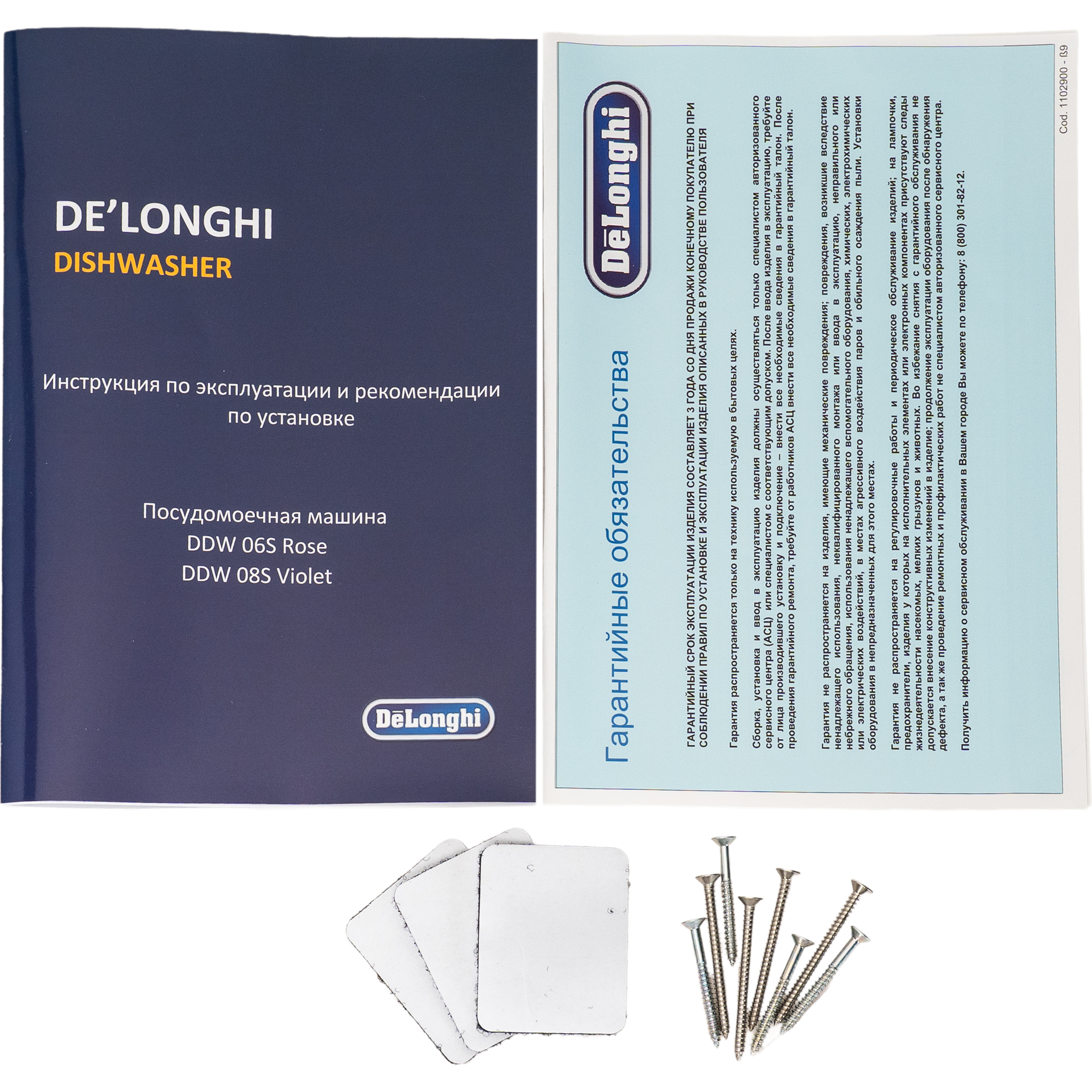 Delonghi DDW 08S Violet