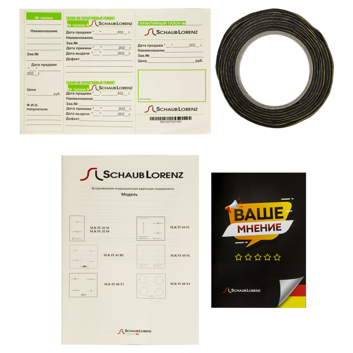 Schaub Lorenz SLK IY 32 S5