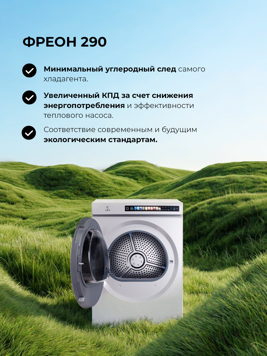 Lex LDM 10 WHID MAGNA