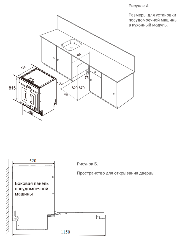 Delonghi DDW 08F Violet
