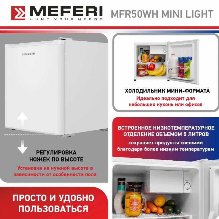 Meferi MFR50WH MINI LIGHT