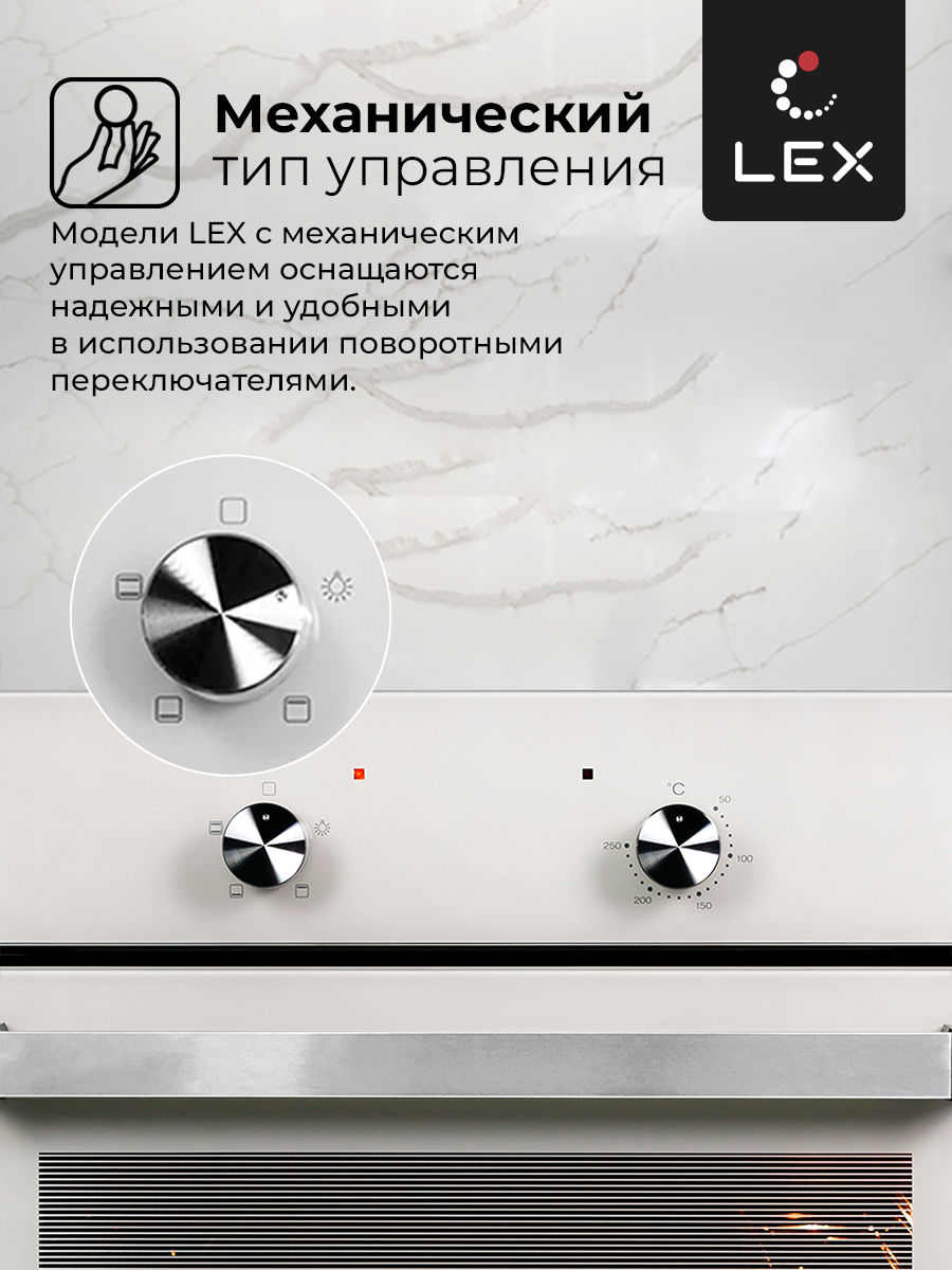 Lex EDM 040 WH