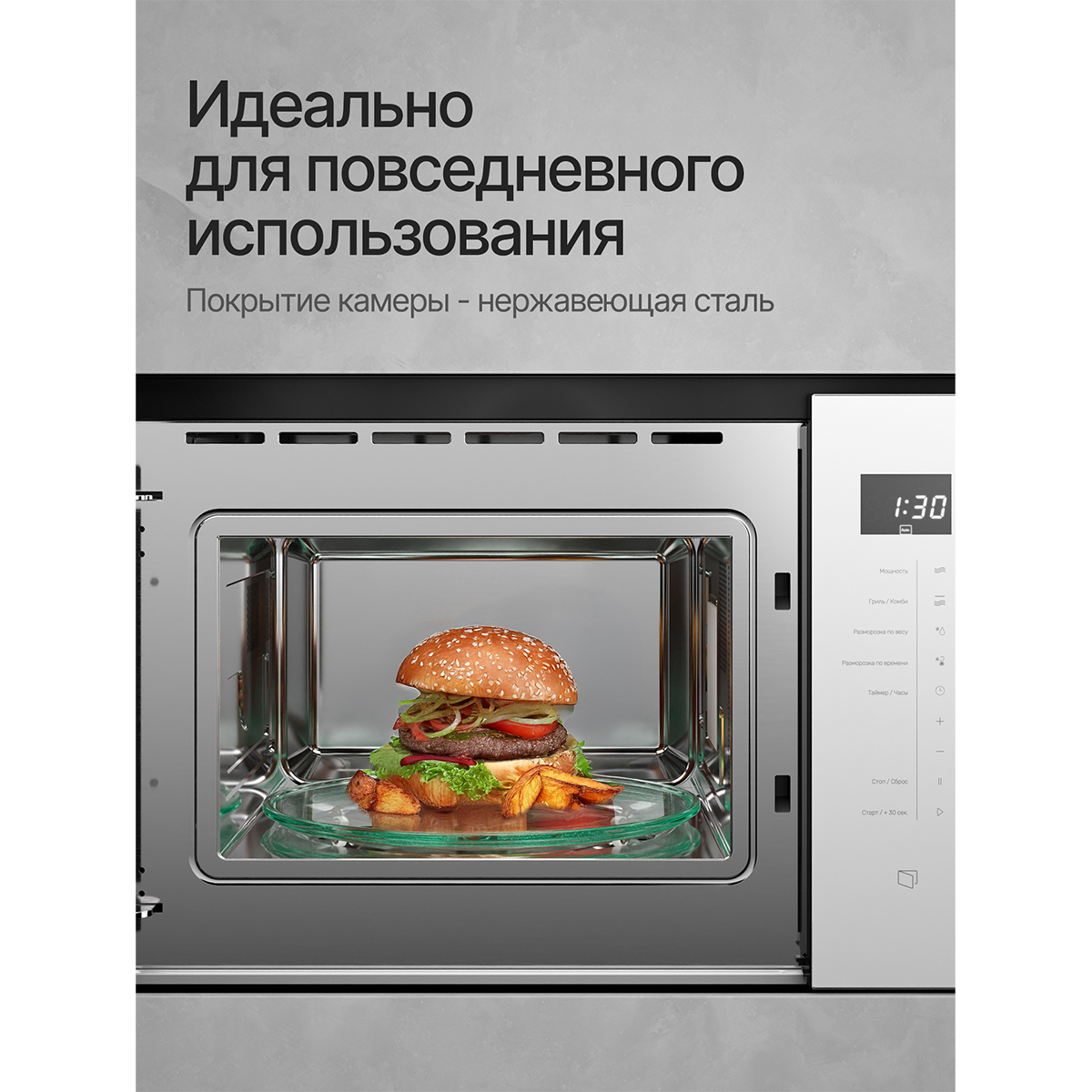 Kuppersberg HMW 651 W