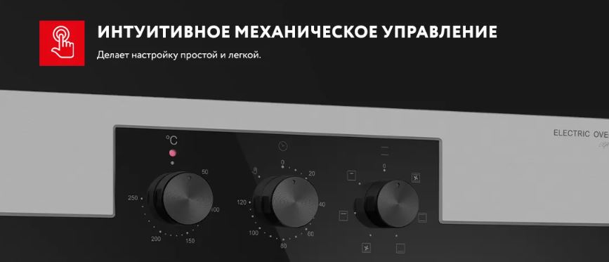 Meferi MEO606IX LIGHT
