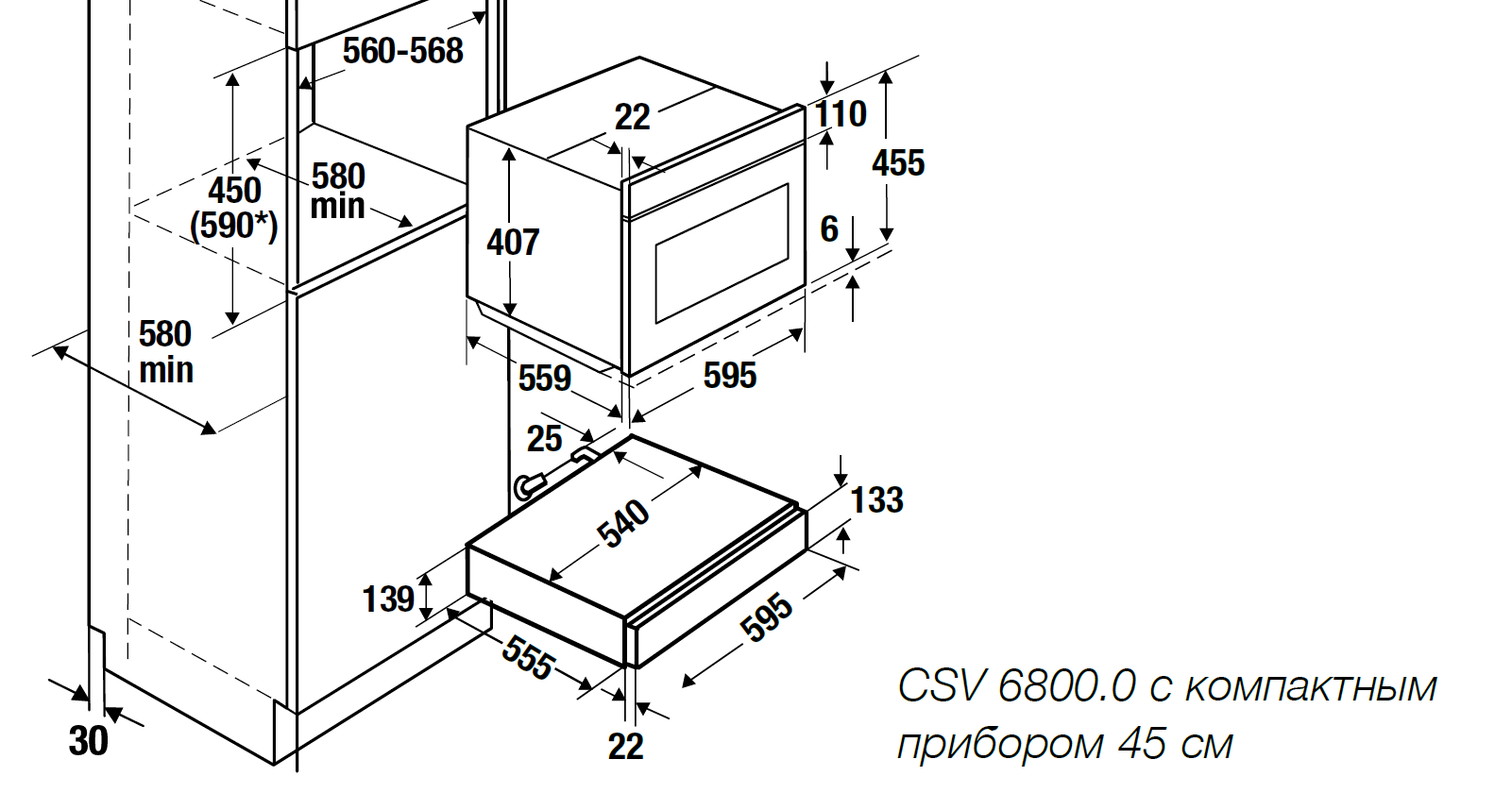 Kuppersbusch CSV 6800.0 G8