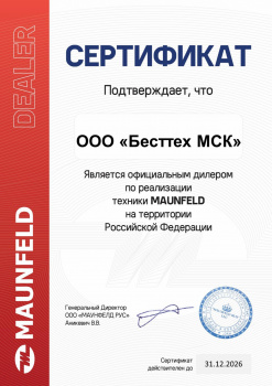 MAUNFELD