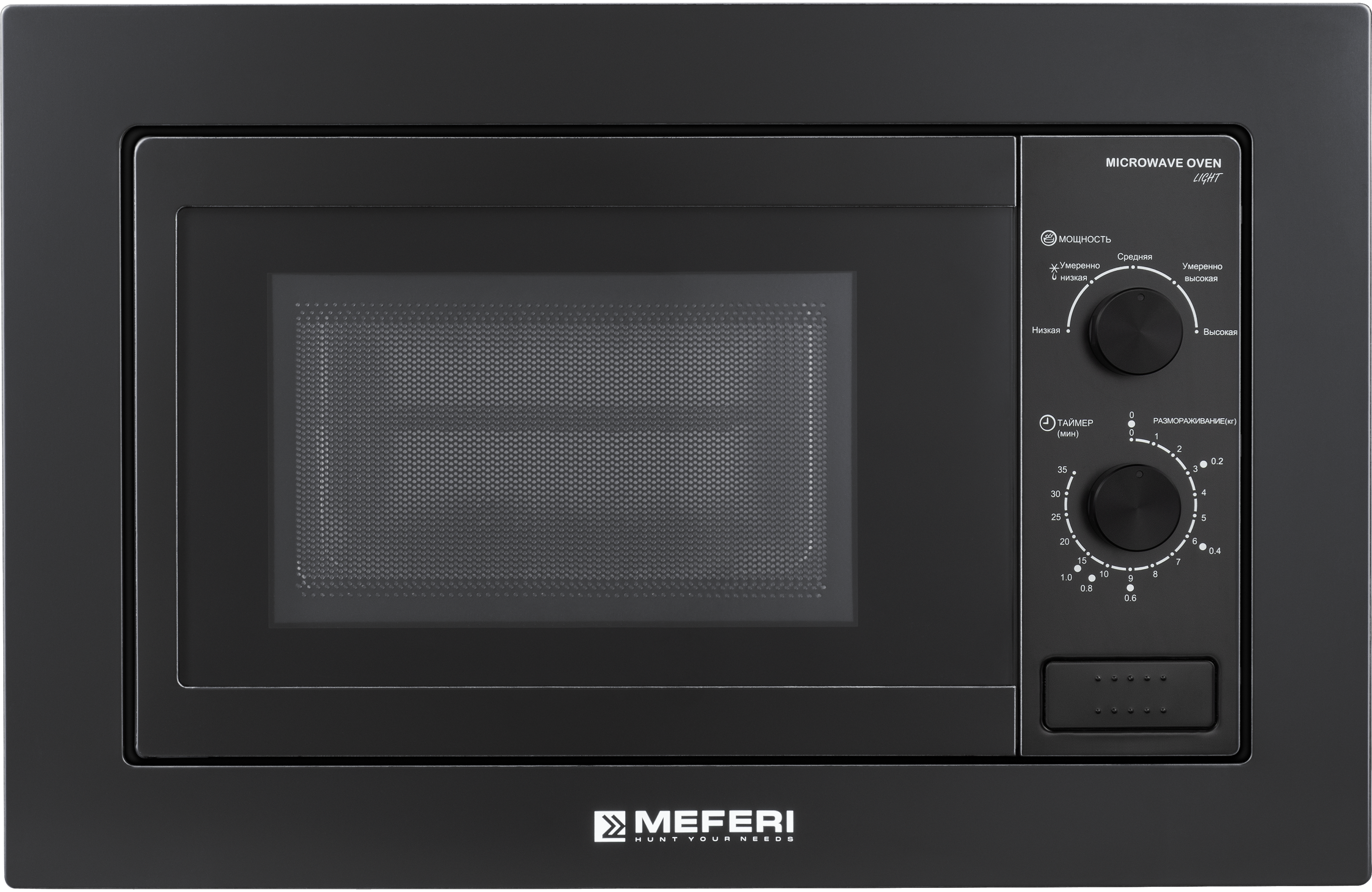 Meferi MMO6020BK LIGHT