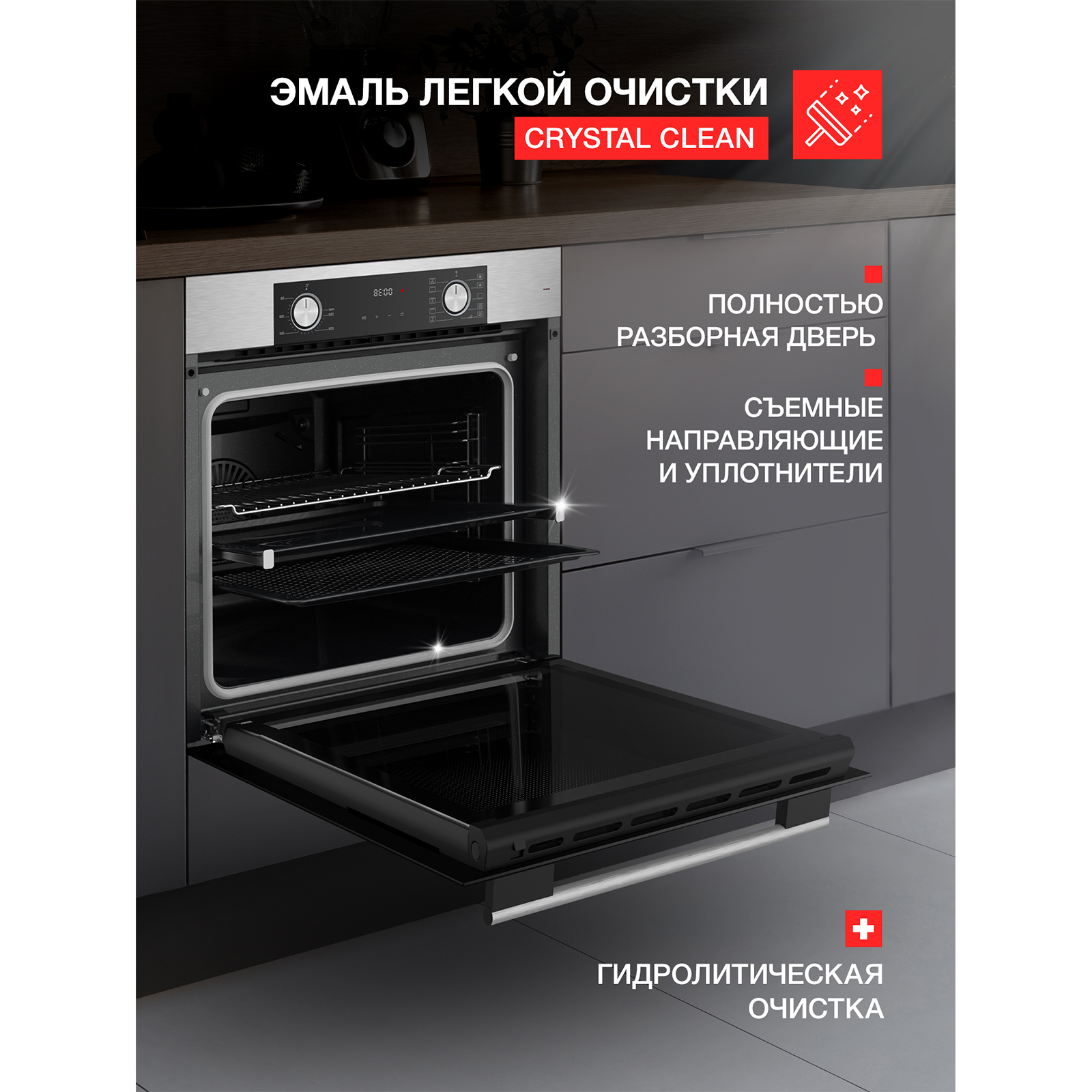 Kuppersberg HF 610 BX