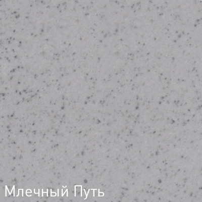 Zigmund & Shtain KREIS OV 770 B МЛЕЧН.ПУТЬ