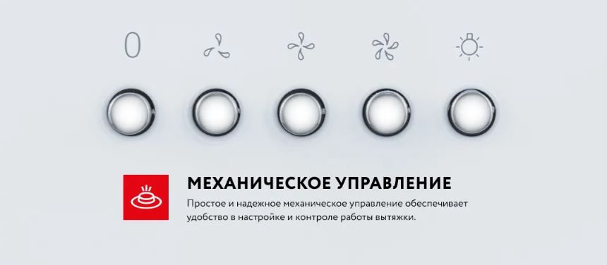 Meferi INBOX60WH POWER