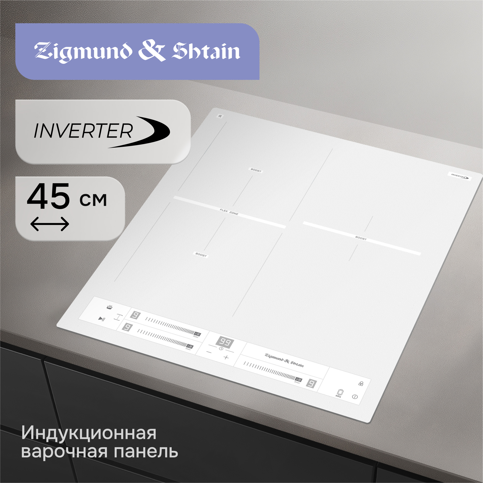 Zigmund & Shtain CI 24.4 W