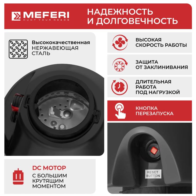 Meferi MFD380 LIGHT