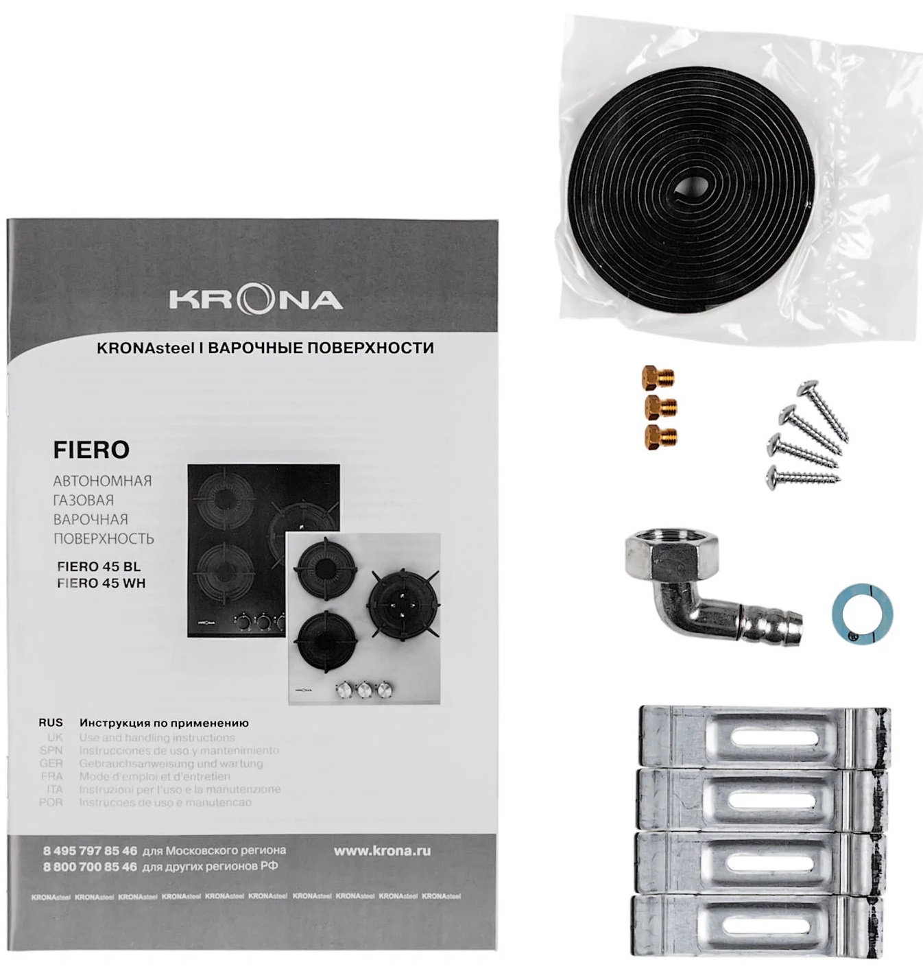 Krona FIERO 45 WH