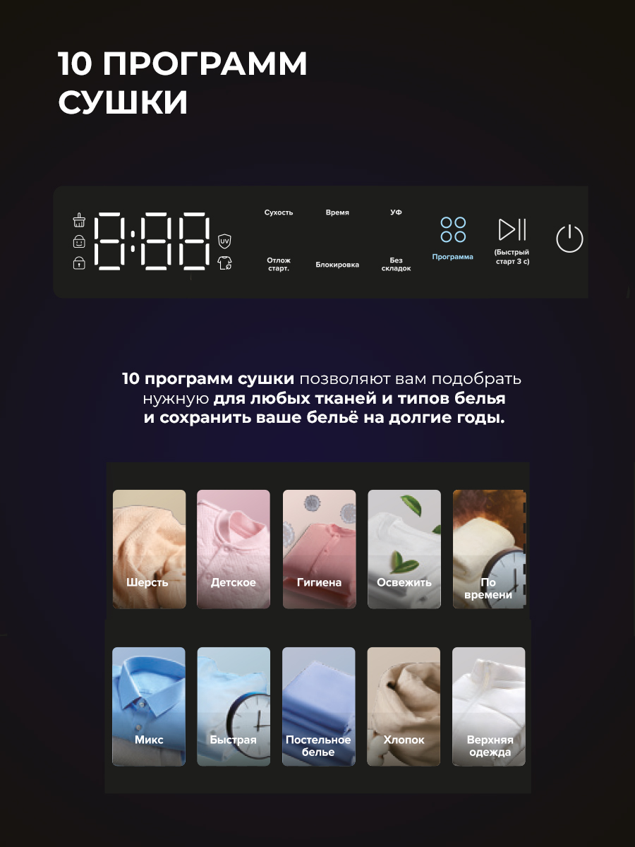 Lex LDM 10 WHID MAGNA