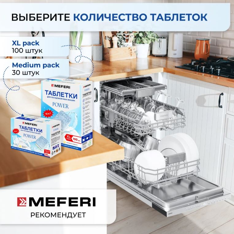 Meferi Power 100