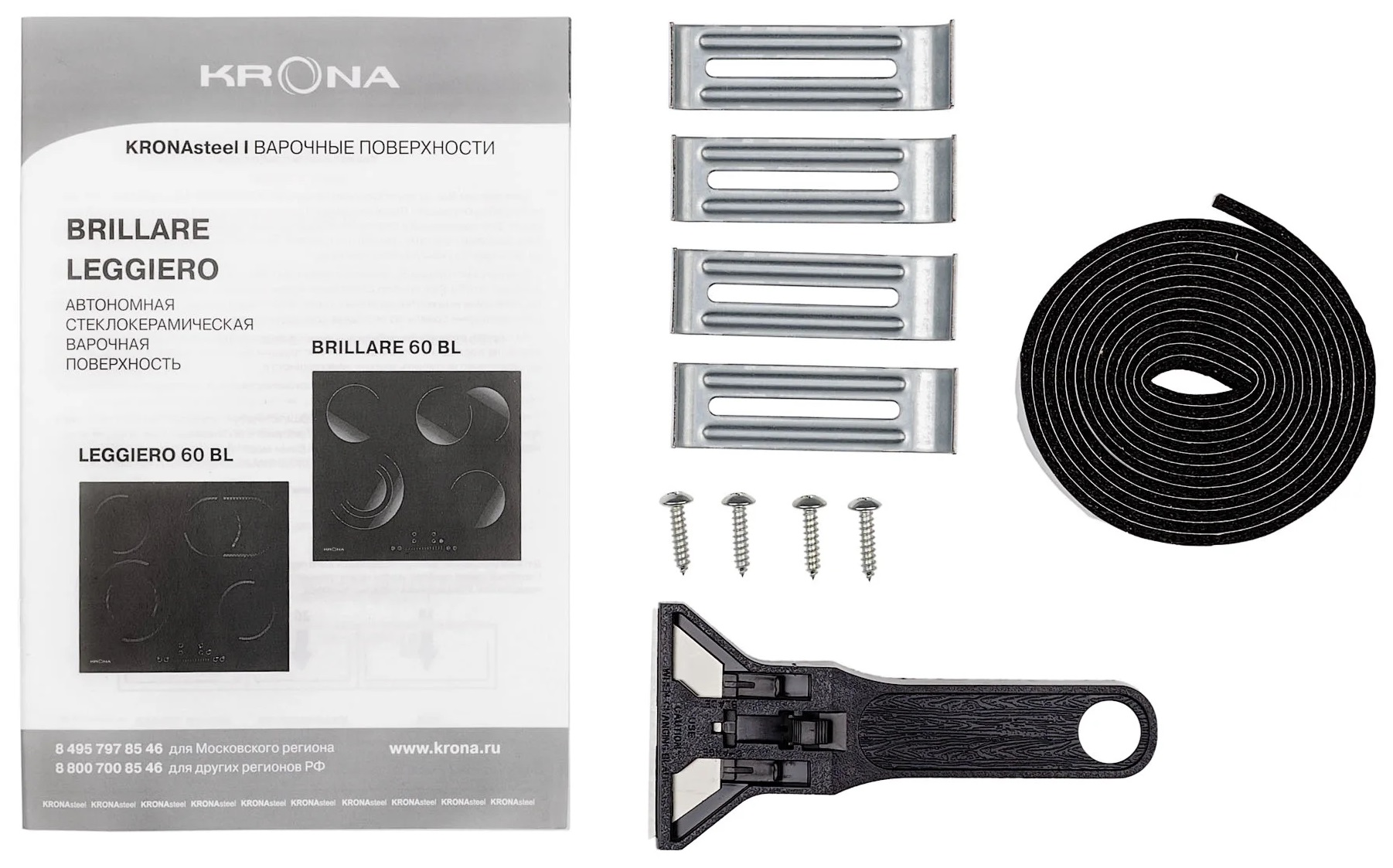 Krona BRILLARE 60 BL
