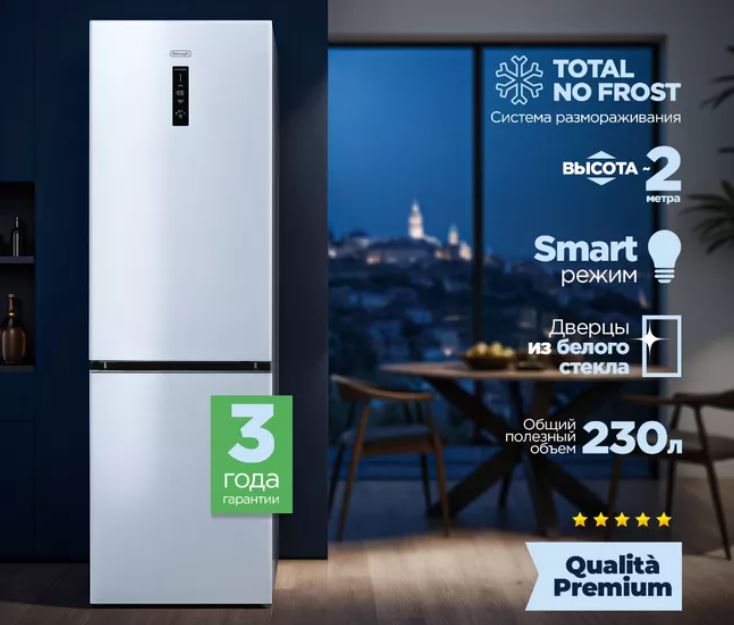 Delonghi DCS 19NFI BB DAMIANO