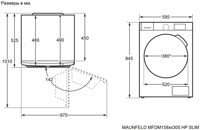MAUNFELD MFDM158WH300 HP SLIM