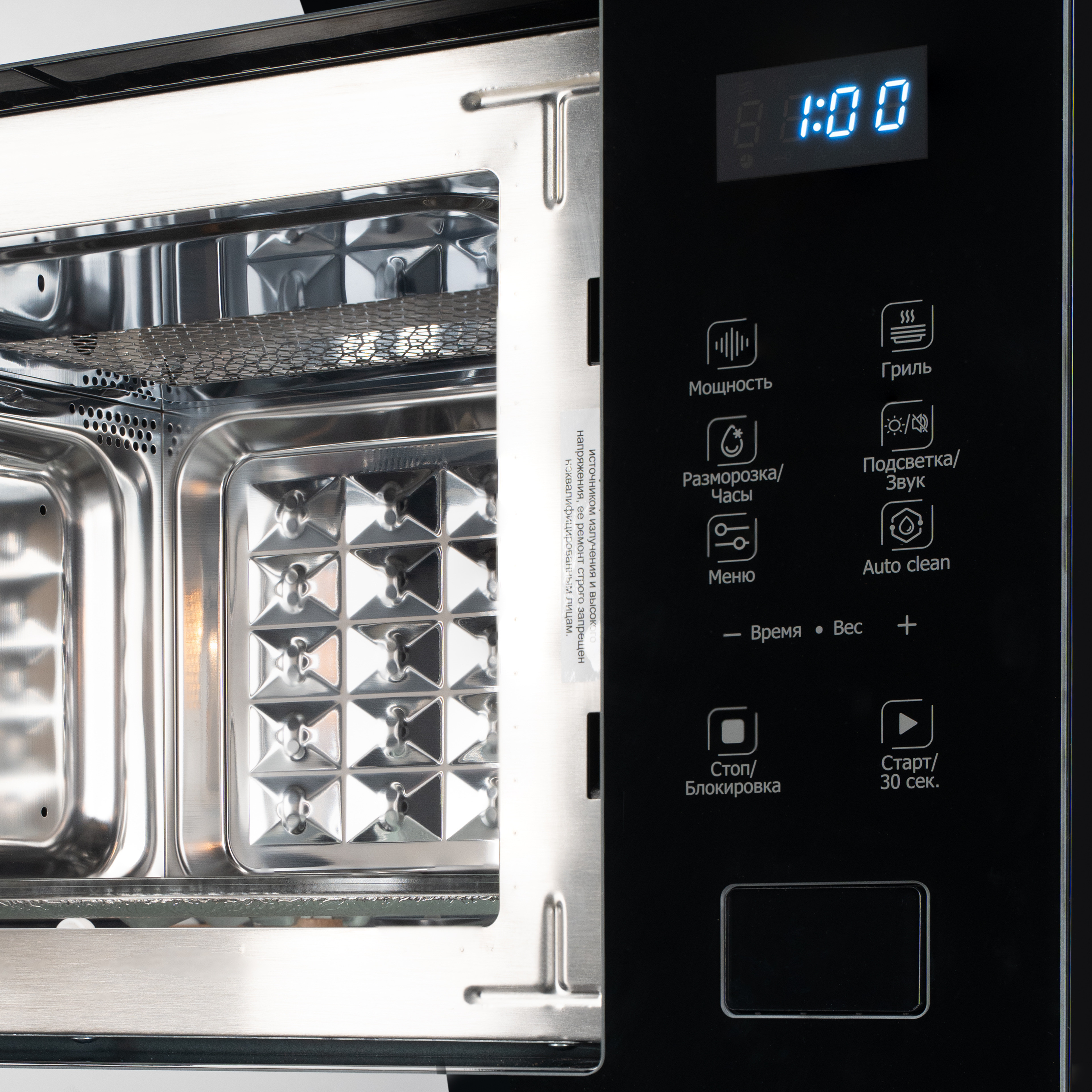 Delonghi DMO 25NB TEANO