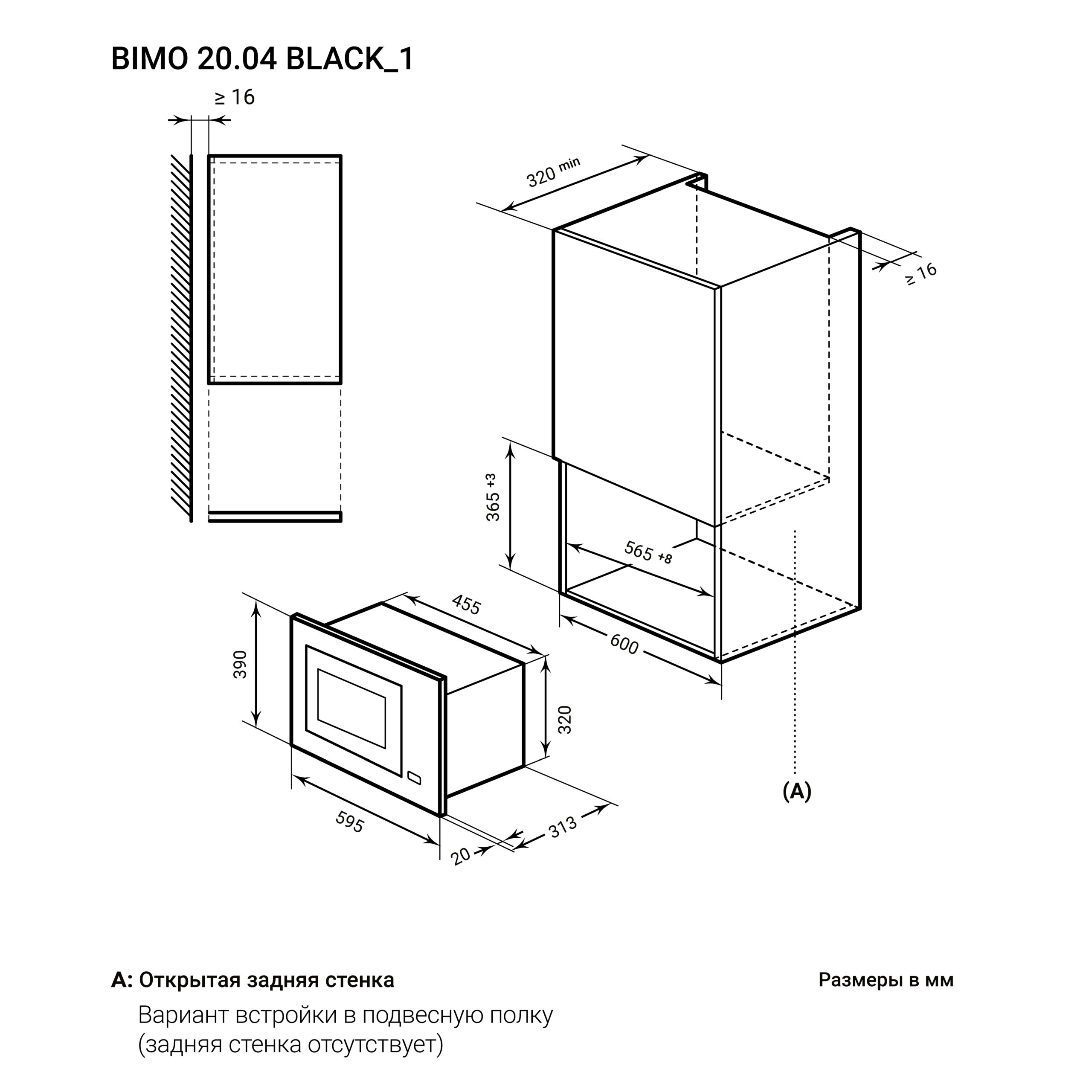 Lex BIMO 20.04 BLACK