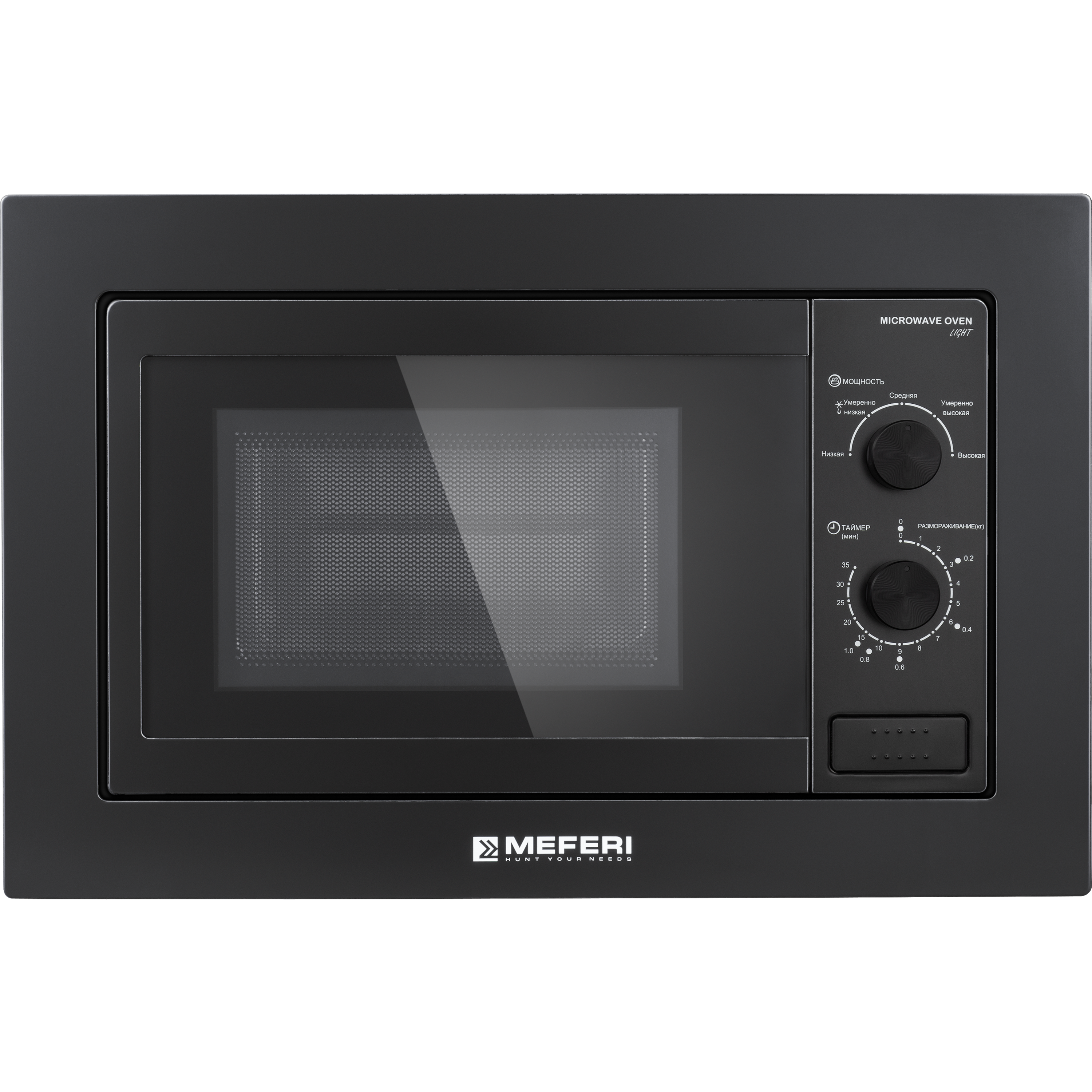 Meferi MMO6020BK LIGHT