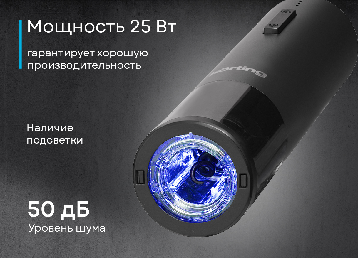 Korting KWO 0010-PR2