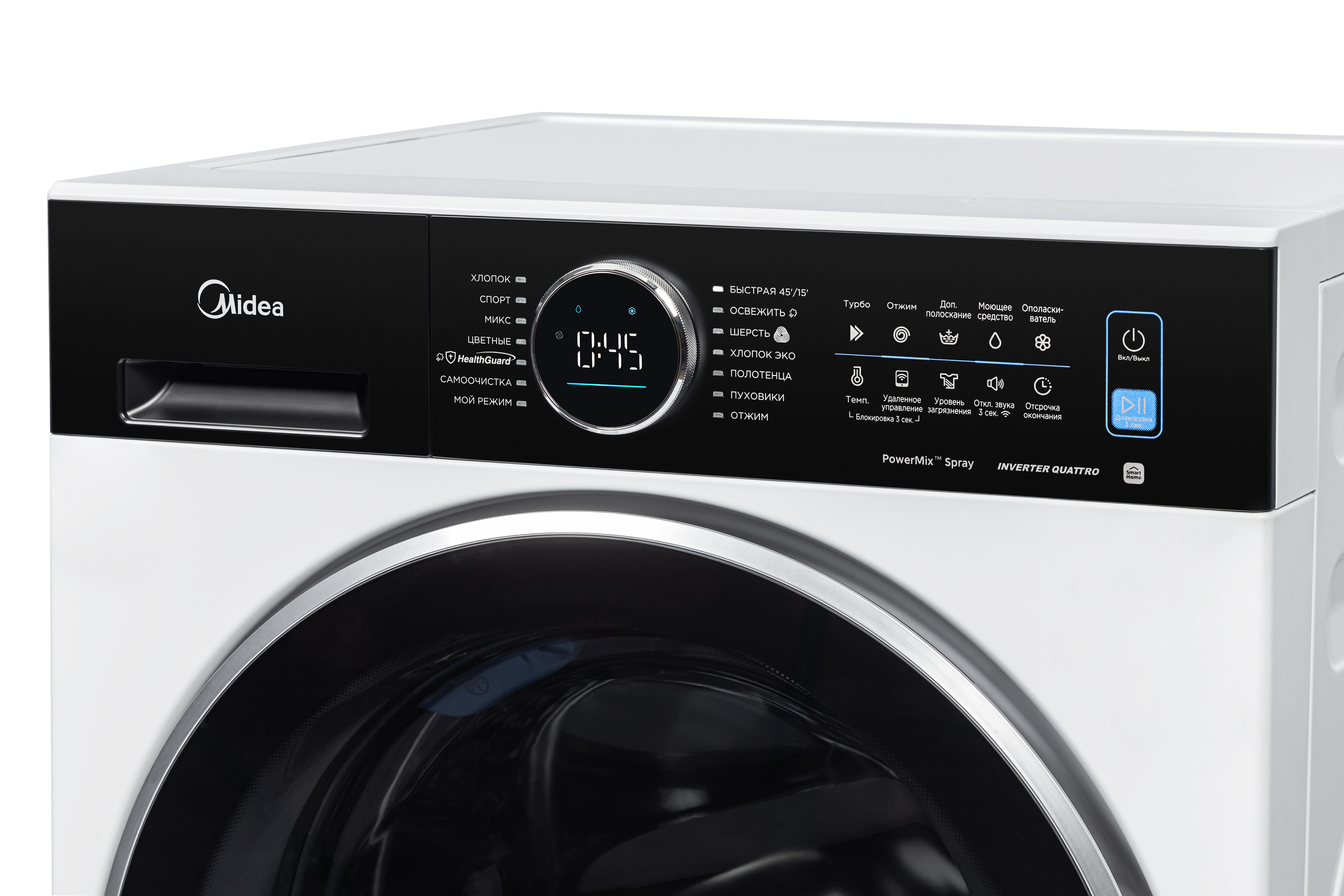 Midea MF210W105WB/W