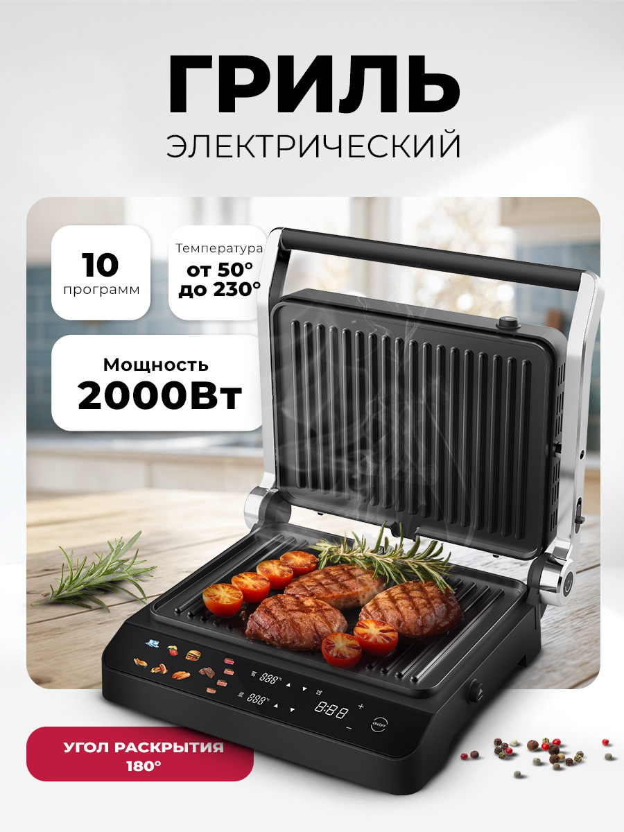 Lex LXGR 5006