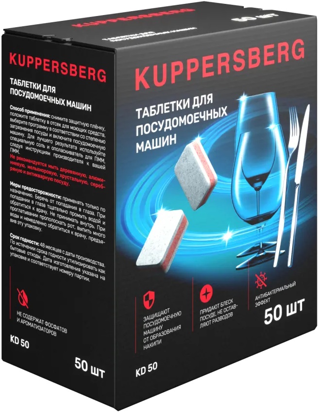 Kuppersberg KD 50