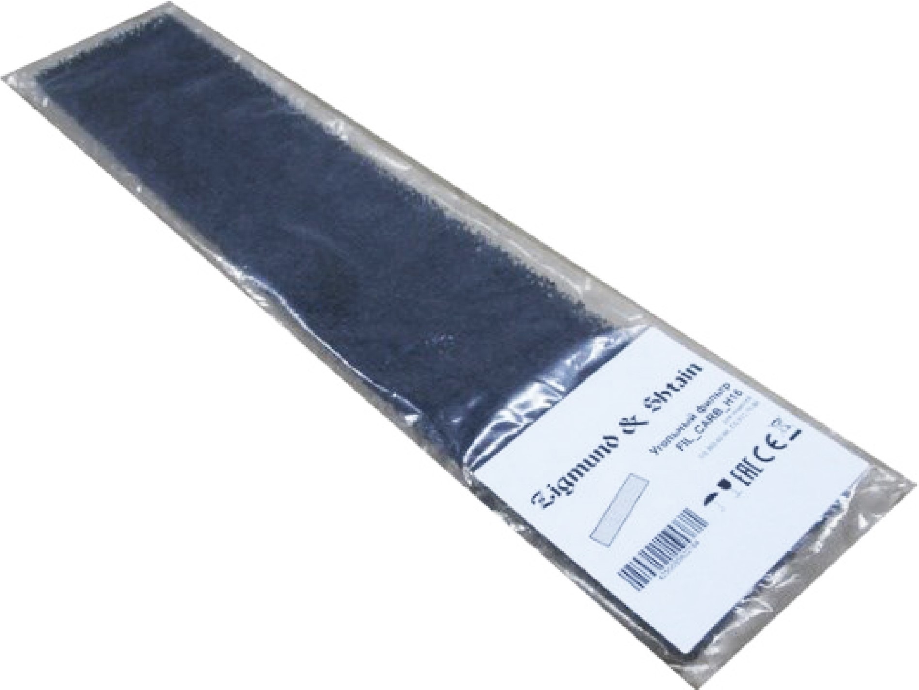 Zigmund & Shtain Fil_Carb_H16