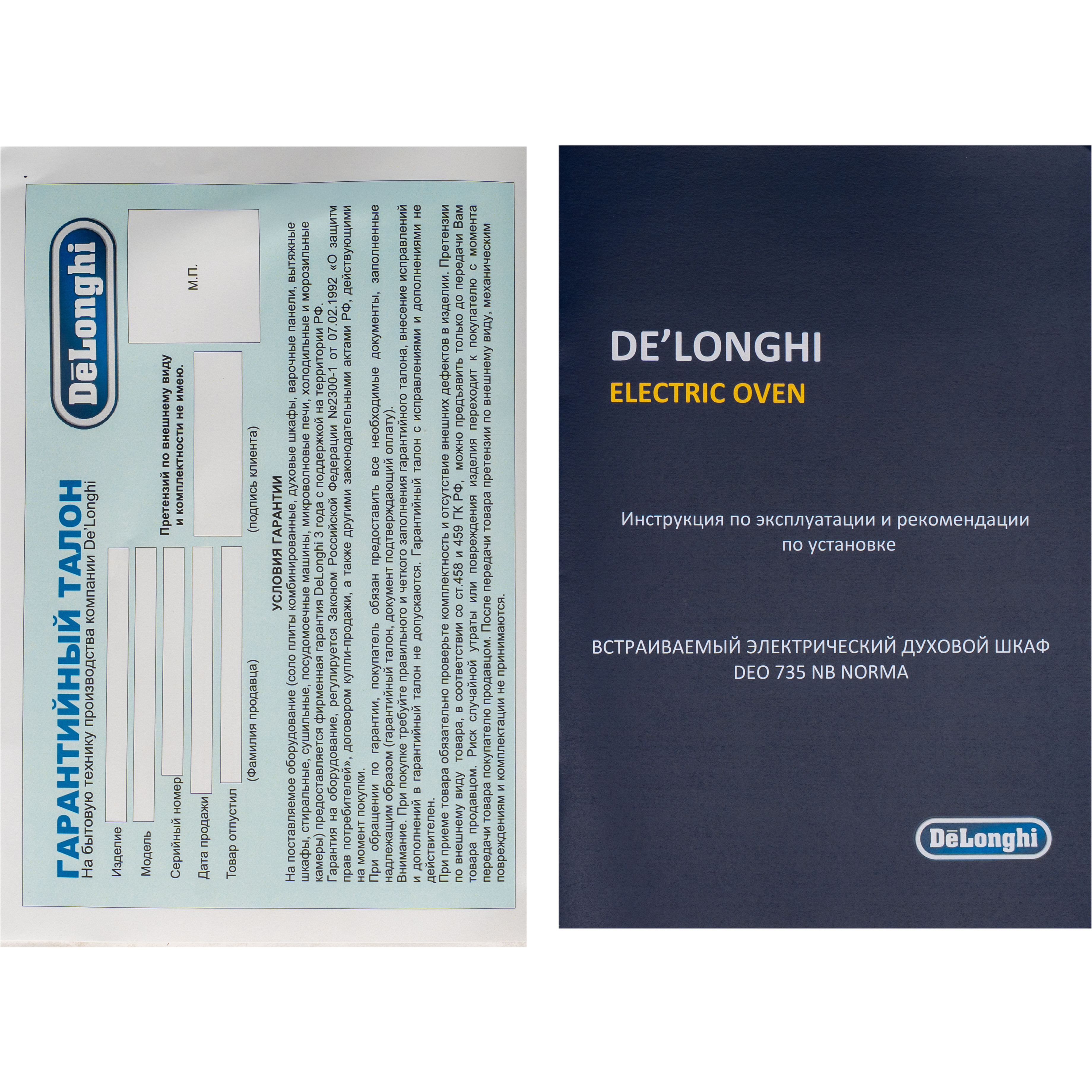 Delonghi DEO 735 NB NORMA