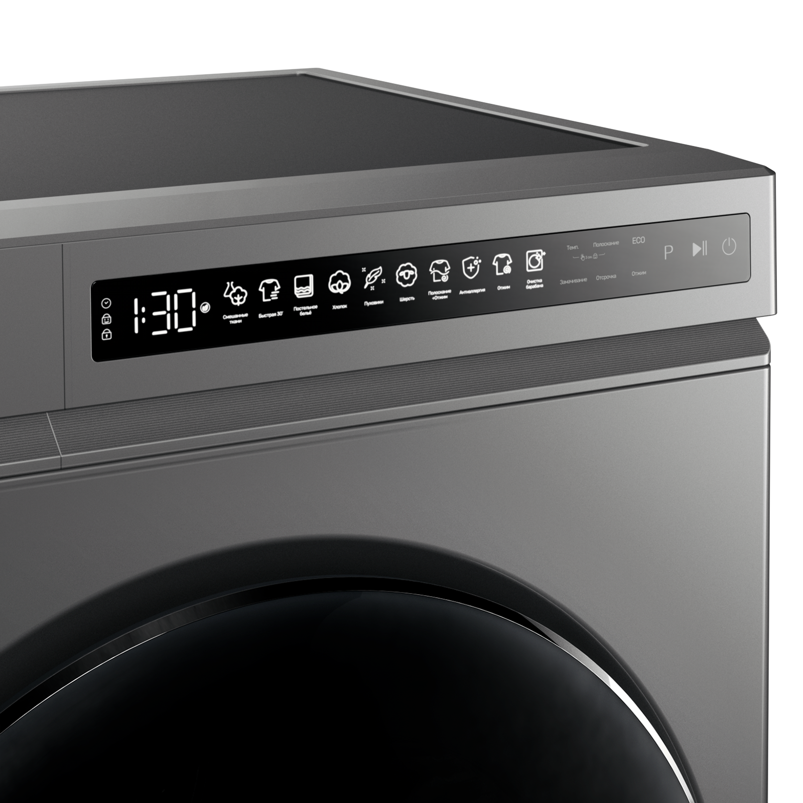 Kuppersberg WM 561 GR