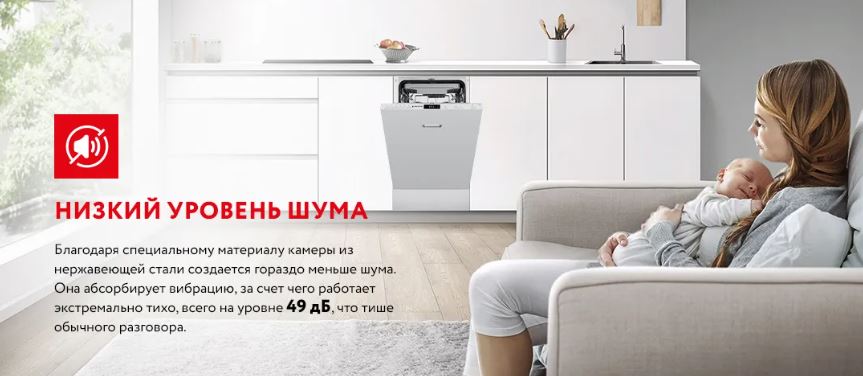 Meferi MDW4573 ULTRA