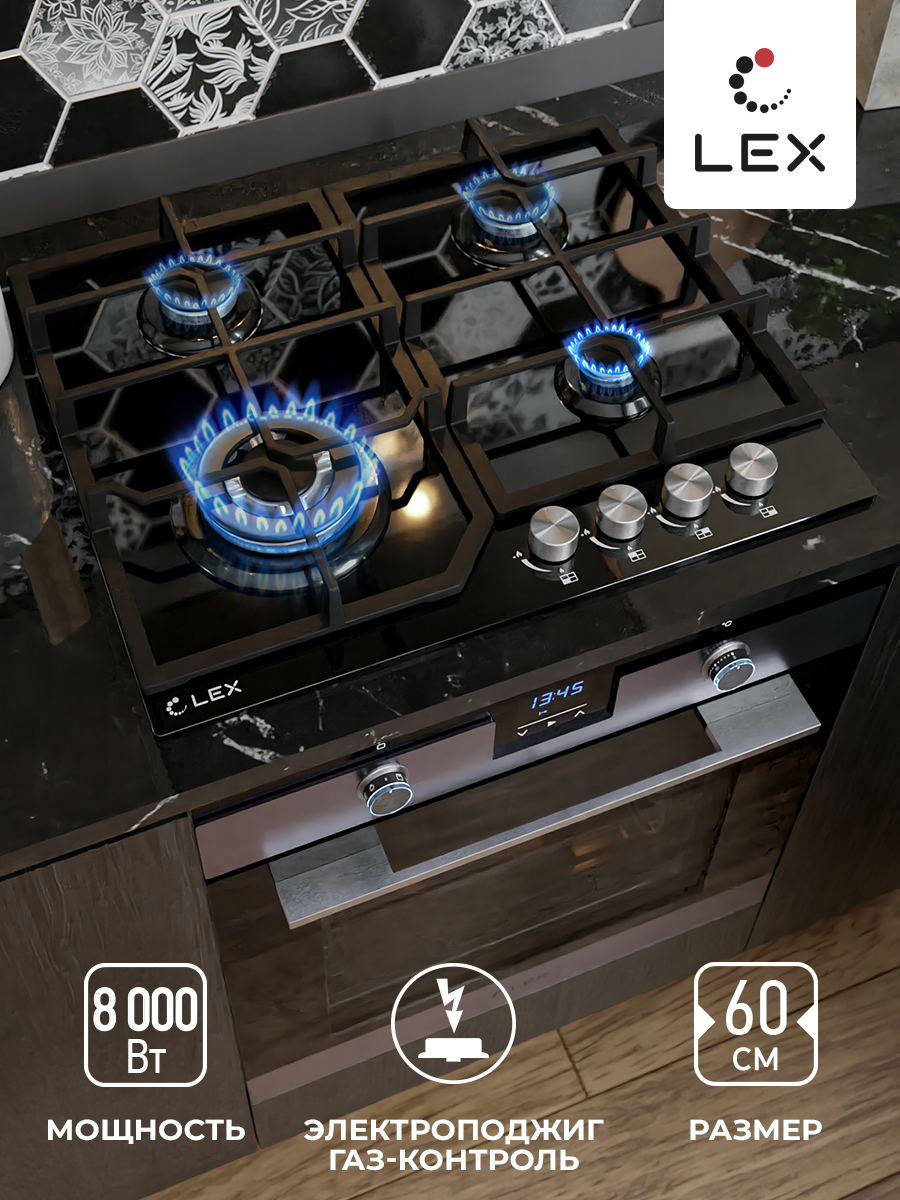 Lex GVG 640-1 BL