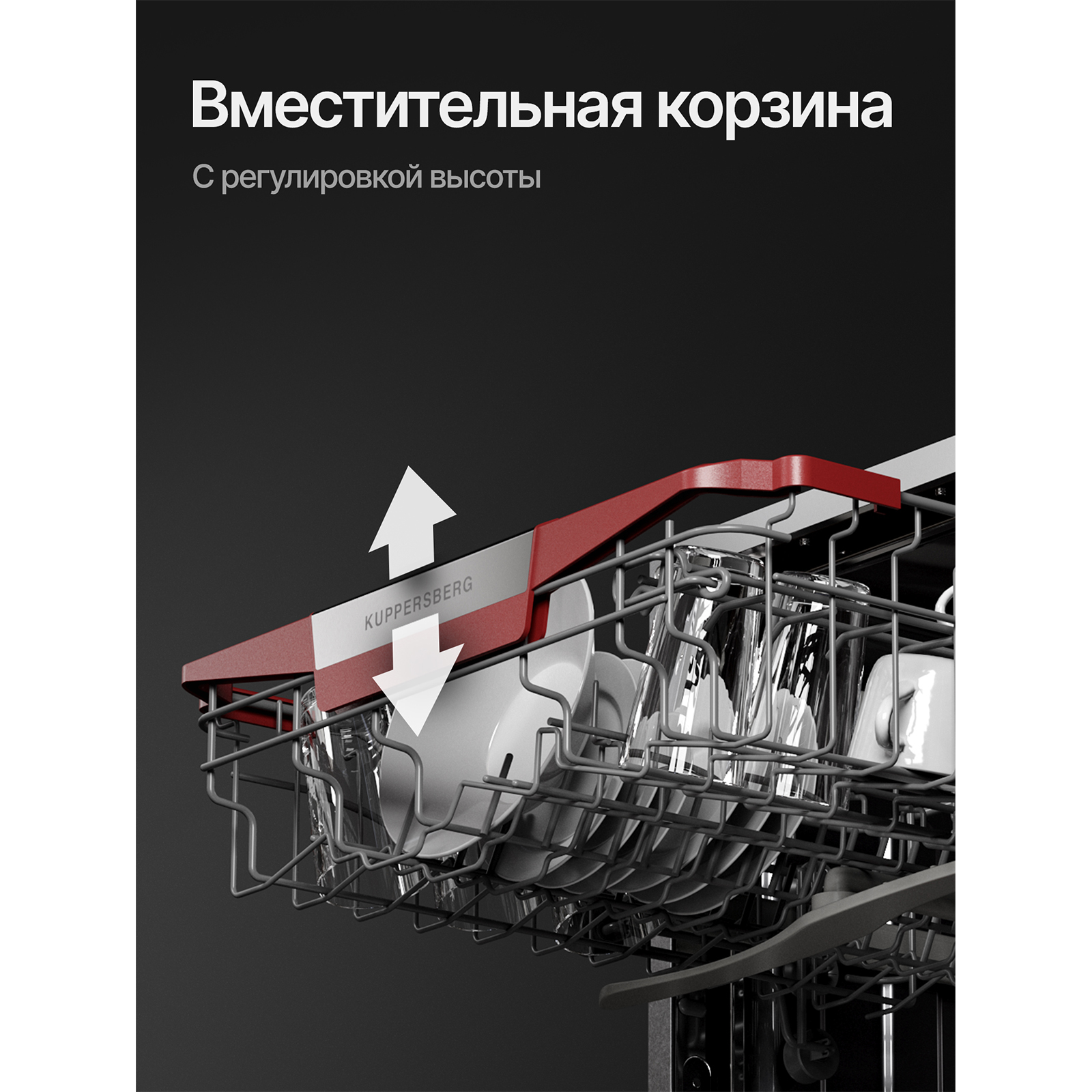 Kuppersberg GSM 6073