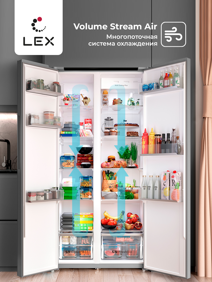 Lex LSB530SlGID
