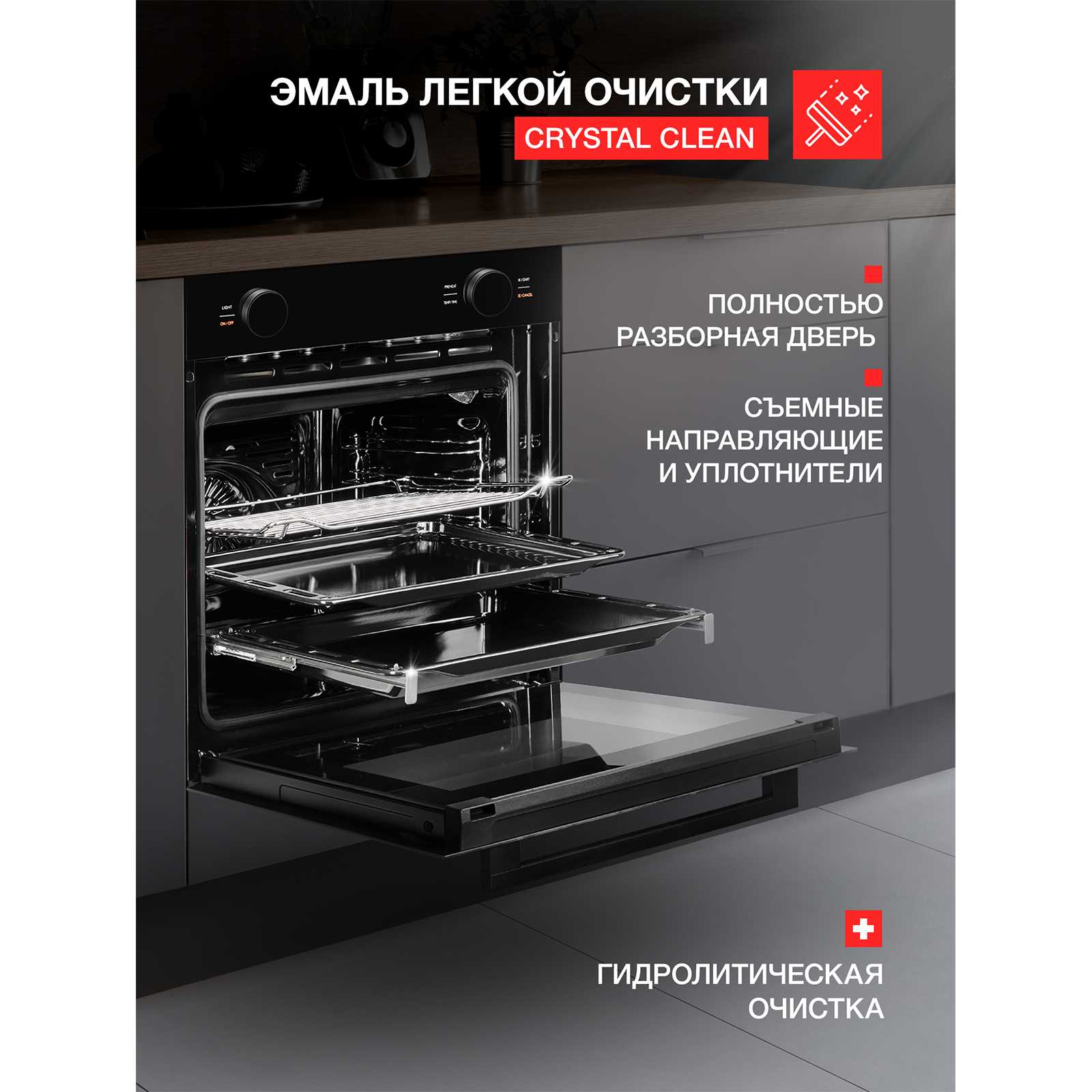 Kuppersberg HT 612 Black